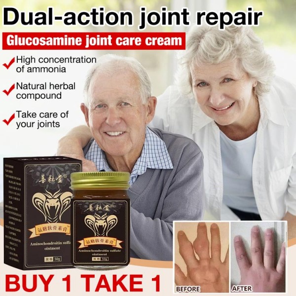 Glucosamine joint care cream