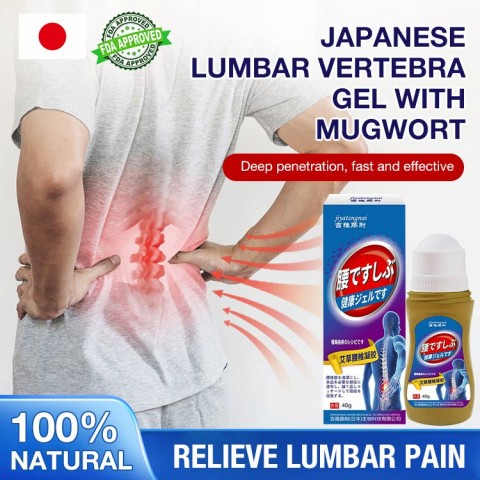 Japanese lumbar vertebra gel with mugwort