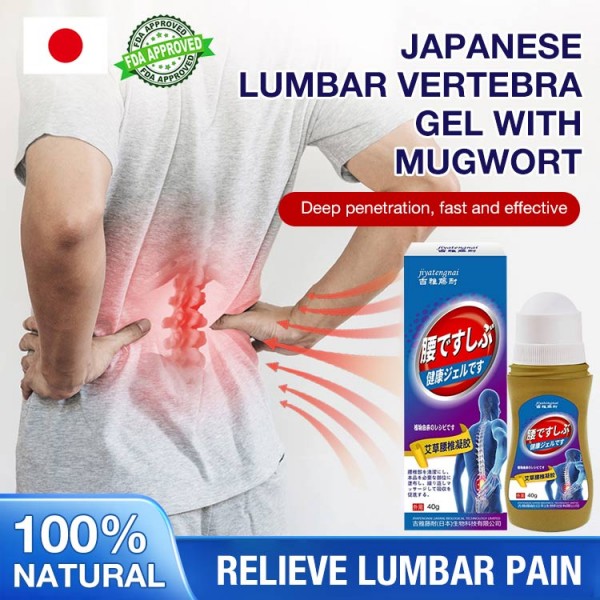 Japanese lumbar vertebra gel with mugwor..