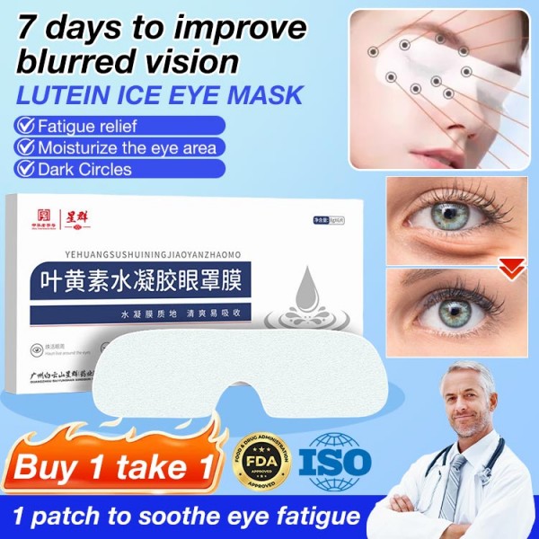 Lutein Ice Eye Mask..