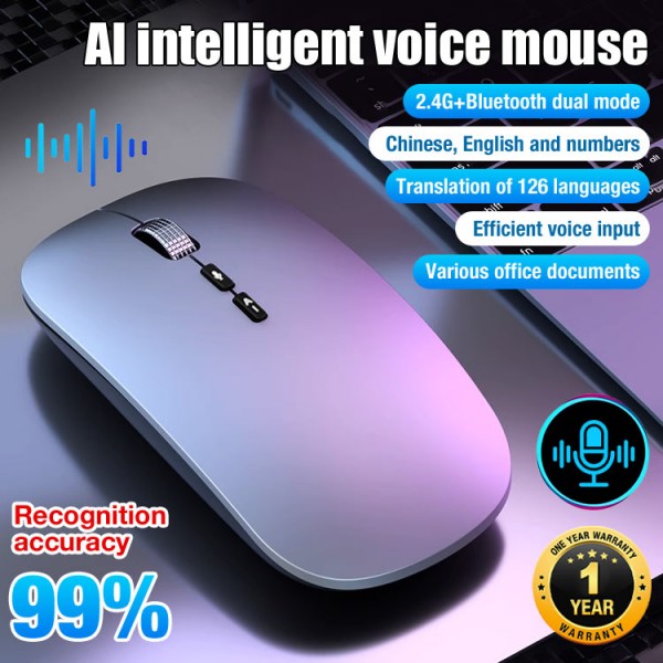 AI intelligent voice mouse